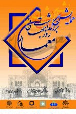 hamayesh2(2).jpg