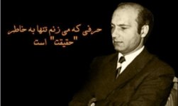 Dr-Ali-Shariati.jpg