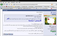 جرم.jpg