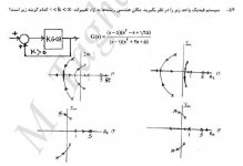 سوال 57 کنترل 91.jpg