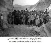 karaj-chaloos.jpg