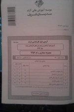 IMAG0166.jpg