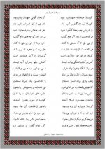 karbala6.jpg