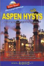 hysys.jpg hysys.jpg