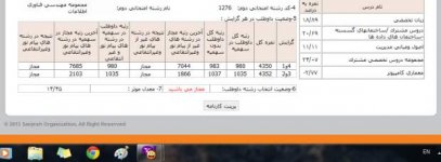 karname2.jpg karname2.jpg