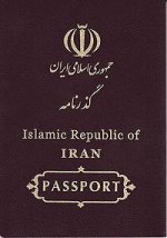 200px-Iranian_Passport.jpg