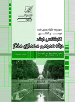 2013-264-100628-MEMARIMANZAR.jpg