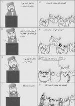 LoL-Rohanion(fb98_blogfa_com).jpg