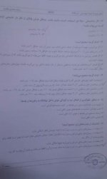 IMAG0095.jpg