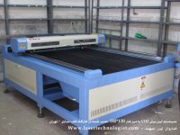 laser machine system (FILEminimizer).JPG laser machine system (FILEminimizer).JPG
