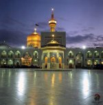 ImamRezaHolyShrine10.jpg