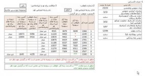 888.jpg