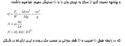 فرمول.jpg