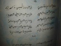 1408632801279.jpg
