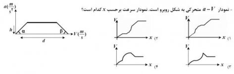physics.jpg