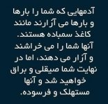 Persian-Star.org_003.jpg