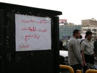 Iranian_funny_picture_01.jpg