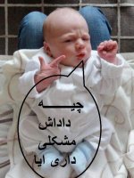 عکس خیلی خنده دار.jpg