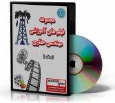 drilling-movie1.jpg