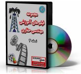 drilling-movie3.jpg