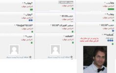 کلکسیون.jpg