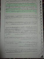 page1 (16).jpg