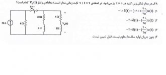 مدار.jpg