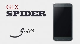 SPIDER ASLI-900x500.jpg SPIDER ASLI-900x500.jpg