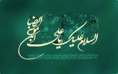 Emam-Reza-YazdFun-com-17.jpg