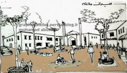 میدان محلی.jpg