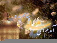 1_IMAM_20REZA.jpg