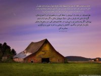 810 Hadis 663.jpg