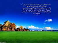 810 Hadis 655.jpg