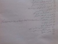 IMG_20150109_200919.jpg