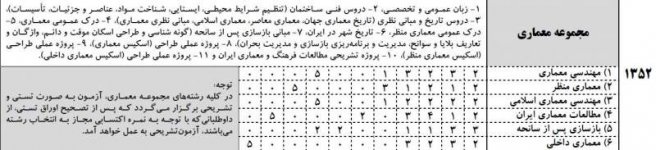 Capture.jpg Capture.jpg