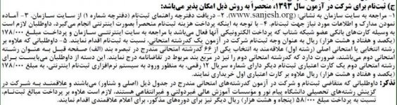 Capture2.jpg Capture2.jpg