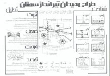 shadi 001.jpg