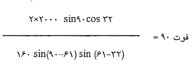 Slope-Stability-in-Mining-13.jpg