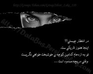 Khoshbakhti.jpg