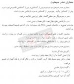 صدر مسیحیت.jpg
