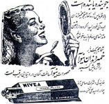 1318831899nivea1954.jpg