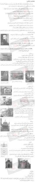 رنسانس.jpg