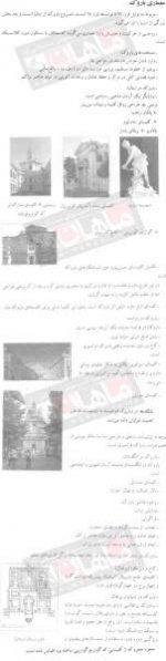 باروک.jpg