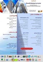 1.hamayesh.jpg