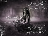 khoshbakht.jpg