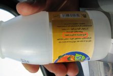 souti (1).jpg