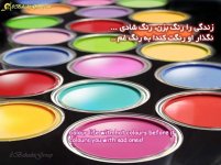 8beheshtgroup_gift_of_the_day_951e_m.jpg