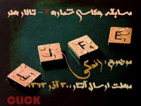 کارت دعوت عکاسی 2.jpg کارت دعوت عکاسی 2.jpg