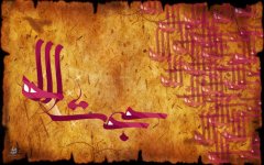 ya mahdi (69).jpg