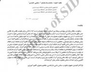 بازشناسی مفاهی&#16.jpg